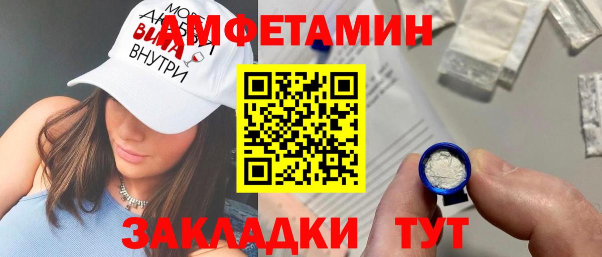 АМФЕТАМИН 97% Шали