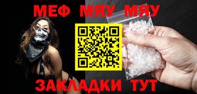 прущие крисы Можайск