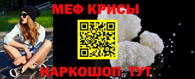 прущие крисы Можайск