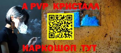 прущие крисы Можайск