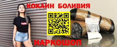 метамфетамин Моздок
