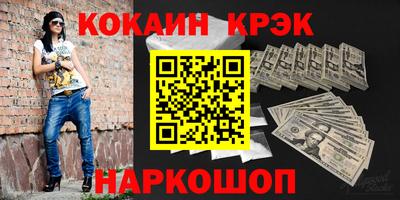 прущие крисы Можайск