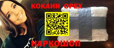 метамфетамин Моздок