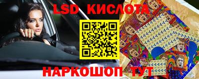 прущие крисы Можайск
