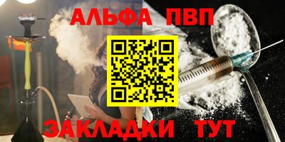 метамфетамин Моздок