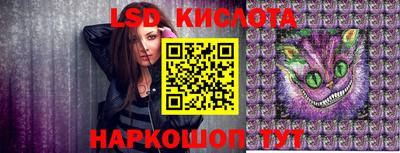 метамфетамин Моздок