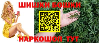 метамфетамин Моздок