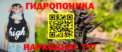 метамфетамин Моздок