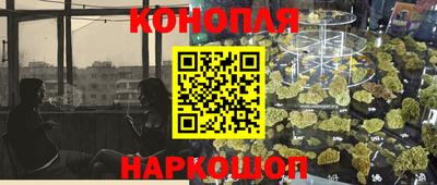 бутират Малгобек