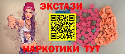 бутират Малгобек