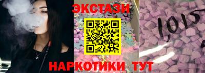 прущие крисы Можайск