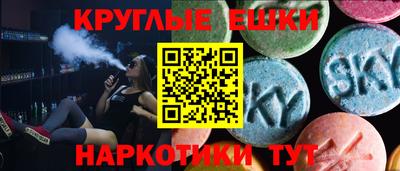 прущие крисы Можайск
