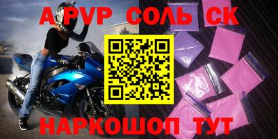 метамфетамин Моздок