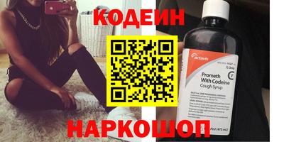 метамфетамин Моздок