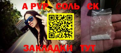 метамфетамин Моздок