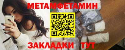 прущие крисы Можайск
