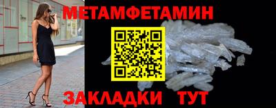 прущие крисы Можайск