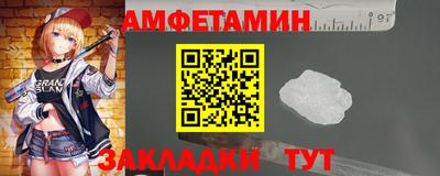 прущие крисы Можайск