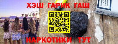 метамфетамин Моздок