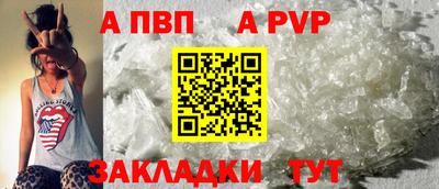 бутират Малгобек