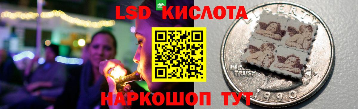 LSD-25 экстази ecstasy  Вход с VPN  LSD-25 экстази ecstasy  Шали 