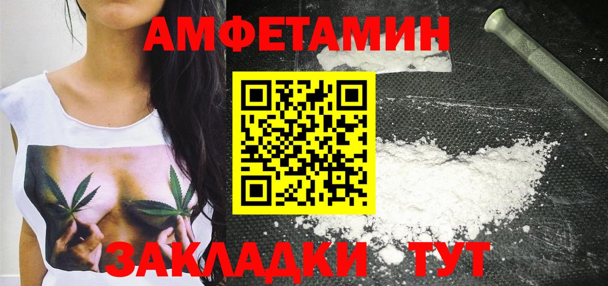 Шали  Первитин витя  Вход с VPN  Первитин витя 