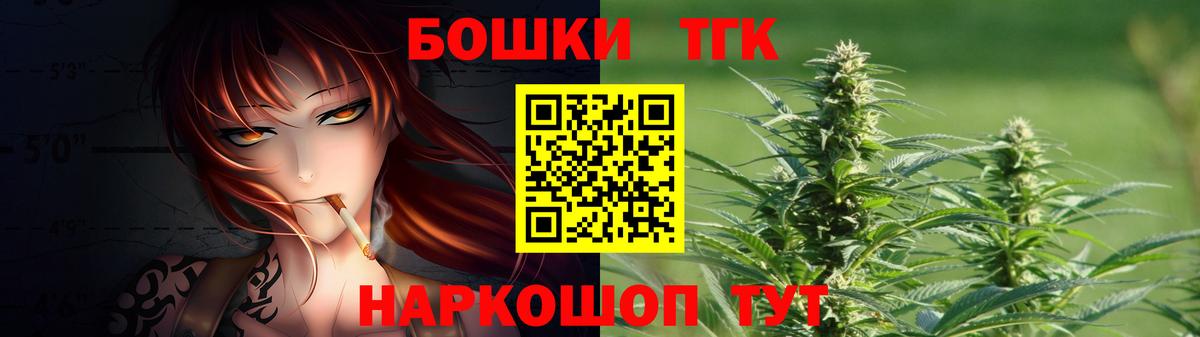 A PVP СК кристаллы  Cocaine  Шали  МЕТ  Экстази  Вход с VPN  Каннабис  Мефедрон кристаллы  ГЕРОИН 